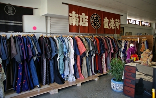 Hakama-Kimono-Shop